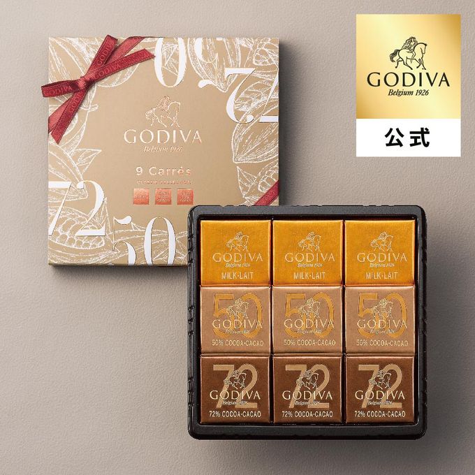 【GODIVA】カレ アソートメント（9枚入）  1