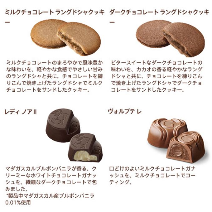 【GODIVA】チョコレート&クッキー アソートメント（チョコレート8粒入/クッキー4枚入） 3