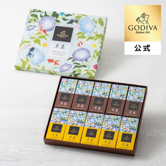 【GODIVA】羊羹（10個入）