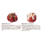 【GODIVA】【オンラインショップ限定・送料込】あまおう苺ショコラアイス(8個入) 2