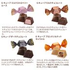 【GODIVA】【オンラインショップ限定】ゴディバ 早春のベルギー ベア＆G キューブ アソートメント ミニハート缶（5粒入） 5