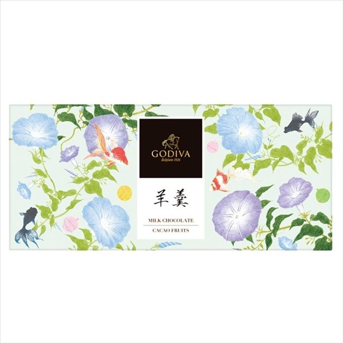【GODIVA】羊羹（5個入）父の日2026 4