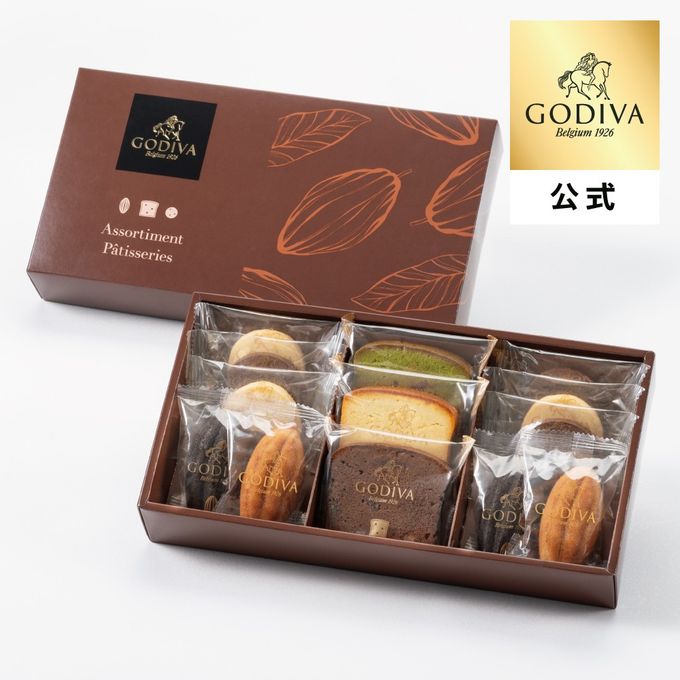 【GODIVA】パティスリー アソートメント（13個入）  1