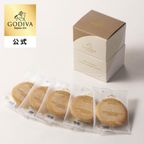 【GODIVA】ミルクチョコレート ラングドシャクッキー (5枚入)  1