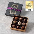 【GODIVA】レジェンデール トリュフ（9粒入）  1