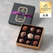 【GODIVA】レジェンデール トリュフ（9粒入） 