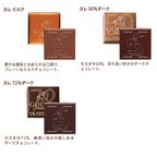 【GODIVA】チョコレート&クッキー アソートメント（チョコレート8粒入/クッキー4枚入） 4