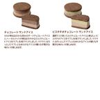 【GODIVA】【送料込】アイス アソートコレクション(12個入​) 5