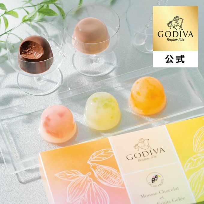 【GODIVA】ムースショコラ エ カカオフルーツジュレ（7個入）​