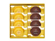 【GODIVA】瀬戸内レモン ティグレ アソートメント（8個入）父の日2026 3