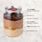 【GODIVA】【オンラインショップ限定・送料込】スプーンで食べるケーキ缶 アソートメント（3個入） 4