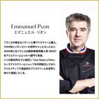 【GODIVA】【オンラインショップ限定・送料込】トレゾール ～3つのチョコレートを楽しむアイスケーキ～ 6