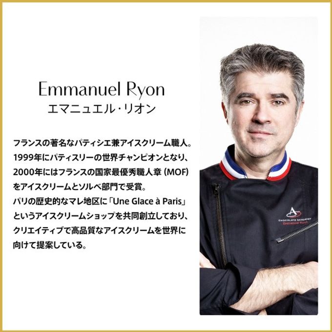 【GODIVA】【オンラインショップ限定・送料込】トレゾール ～3つのチョコレートを楽しむアイスケーキ～ 6