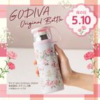 【GODIVA】マザーズデー スペシャルギフト チョコレート&ボトルセット  母の日2026 3
