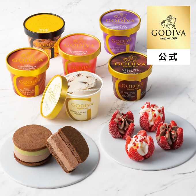 【GODIVA】【送料込】アイス アソートコレクション(12個入​) 1