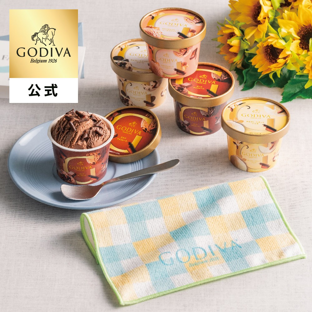 アイスクリームカップ5セット フランス アンティーク アイスクリーム