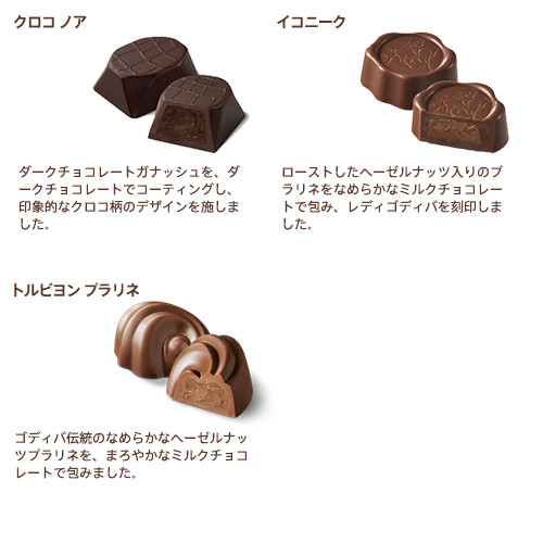 【GODIVA】【オンラインショップ限定】マザーズデー スペシャルギフト チョコレート&フラワーセット