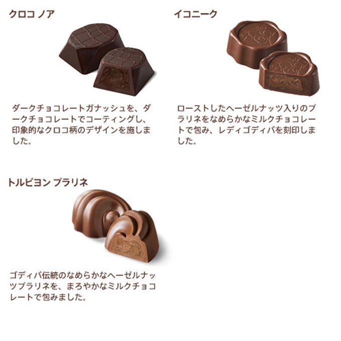 【GODIVA】【オンラインショップ限定】マザーズデー スペシャルギフト チョコレート&フラワーセット 4