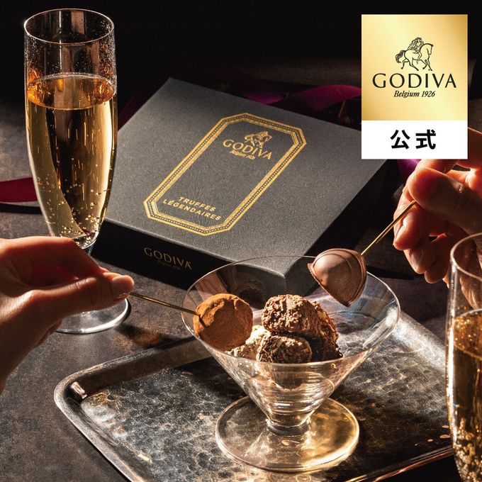 【GODIVA】レジェンデール トリュフ(6粒入)