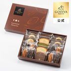 【GODIVA】パティスリー アソートメント（21個入）  1