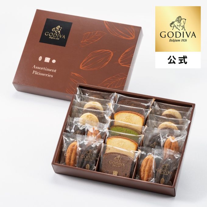 【GODIVA】パティスリー アソートメント（21個入）  1