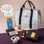 【GODIVA】【オンラインショップ限定】2024 ブラックフライデー ハッピーバッグ 1