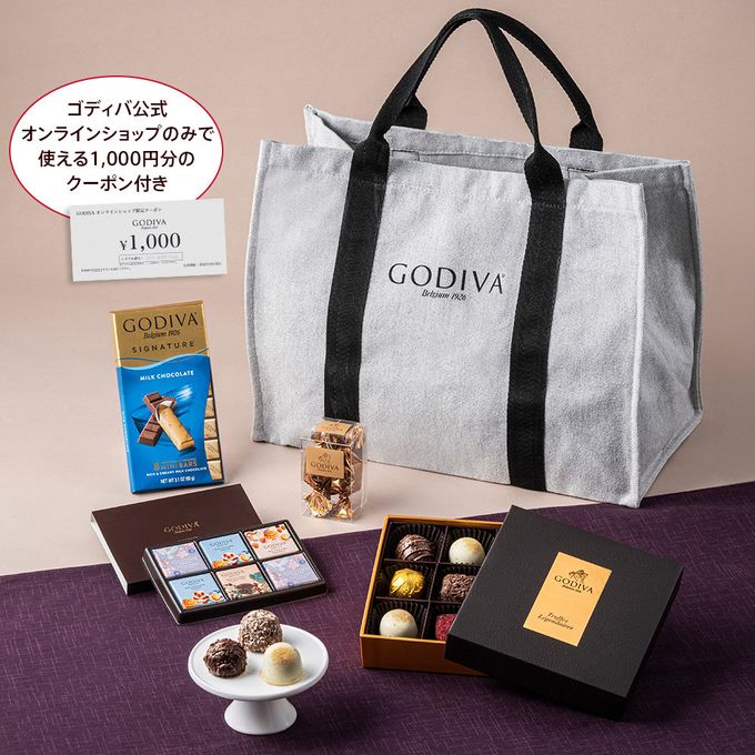 【GODIVA】【オンラインショップ限定】2024 ブラックフライデー ハッピーバッグ 1