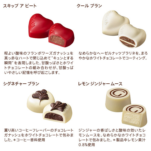 GODIVA】ホワイト コレクション（5粒入） （GODIVA） | Cake.jp
