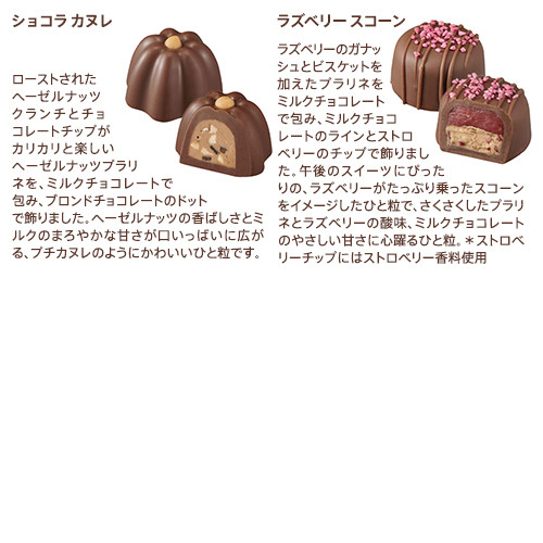 Aiwaさん　計3個GODIVA ゴディバ　アフタヌーン　６粒入り　2箱 GODIVA】ゴディバ アフタヌーン スイーツ セレクション（6粒入