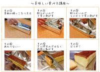 豊潤なXOをたっぷりしみ込ませた ブランデーケーキ  6