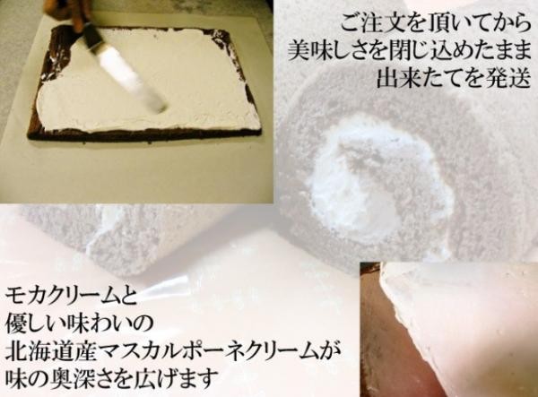 ティラミスロールケーキ（菓子処 風月堂） | Cake.jp