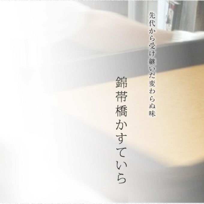  わがまま小町のかすていら 特製木箱1斤 3