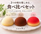 直径 6