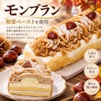 モンブラン 2
