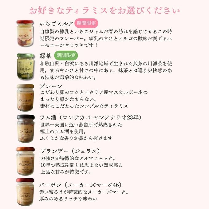 ドライフラワーブーケとスイーツのセット 〈幸せを贈るハッピーBOX〉 母の日2026 4