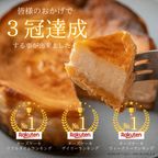 はちみつをかけて完成する濃蜜チーズケーキ ベイクドチーズケーキ 4号  2