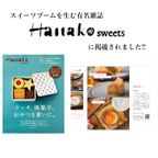 【BOX入りドライフラワー】＆濃蜜チーズケーキ はちみつ付き  母の日2026 4