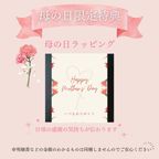 【BOX入りドライフラワー】＆濃蜜チーズケーキ はちみつ付き  母の日2026 2