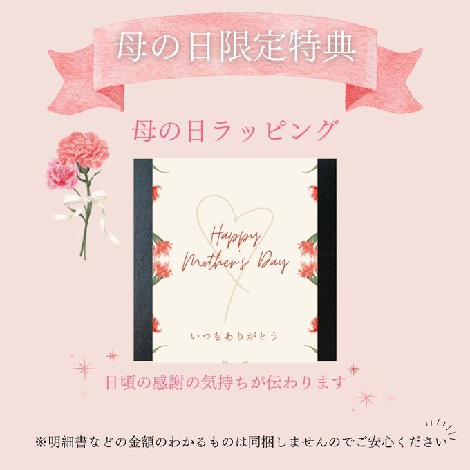 【BOX入りドライフラワー】＆濃蜜チーズケーキ はちみつ付き  母の日2026 2