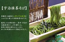 【京都 きよ泉】  抹茶菓子詰め合わせ（葛餅 ダックワーズ ぜんざい 茶そば） スイーツ 食べ物 送料無料  お歳暮2024 4