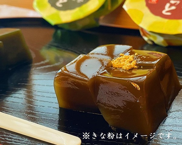 京都 きよ泉】 ほうじ茶葛餅 5個セット くずもち 和菓子 お菓子