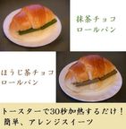 【京都・茶匠きよ泉が手掛ける抹茶・ほうじ茶スイーツ】宇治抹茶・ほうじ茶生チョコレート 16粒 宇治抹茶・ほうじ茶チョコレート 8枚 スイーツ バレンタイン2025 ホワイトデー2025 8