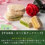 【京都 きよ泉】 抹茶スイーツ お茶 詰め合わせセット 風呂敷包み 和菓子 焼き菓子 スイーツ 送料無料 父の日2025 お中元2025  3
