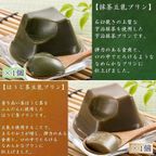 【京都 きよ泉】 抹茶スイーツ お茶 詰め合わせセット 風呂敷包み 和菓子 焼き菓子 スイーツ 送料無料 父の日2025 お中元2025  4