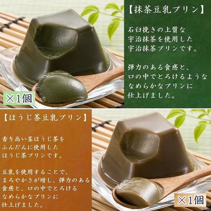 【京都 きよ泉】 抹茶スイーツ お茶 詰め合わせセット 風呂敷包み 和菓子 焼き菓子 スイーツ 送料無料 父の日2025 お中元2025  4