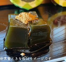 【京都 きよ泉】  宇治抹茶葛餅 5個セット 抹茶スイーツ くずもち 和菓子 お菓子 送料無料 お歳暮2024