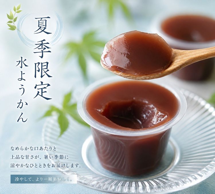 【京都 きよ泉】 夏季限定 水ようかん 抹茶プリン ほうじ茶プリン 6個入り 洋菓子 スイーツ お菓子 ギフト  お中元2026 2