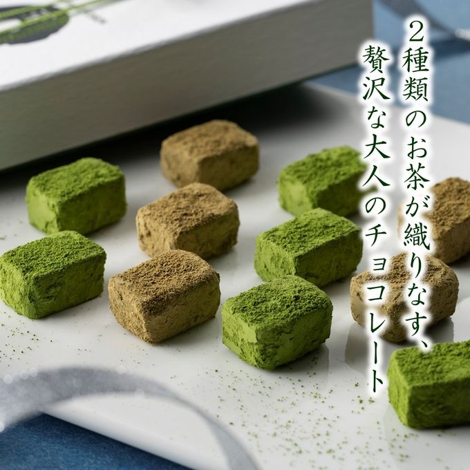 【京都・茶匠きよ泉が手掛ける抹茶・ほうじ茶スイーツ】宇治抹茶・ほうじ茶生チョコレート 16粒 宇治抹茶・ほうじ茶チョコレート 8枚 スイーツ  4