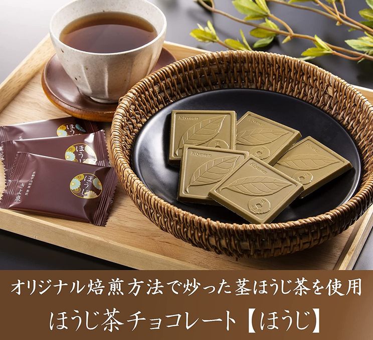 【京都 きよ泉】  ほうじ茶チョコレート 18枚入り ギフト お取り寄せ スイーツ 送料無料 お歳暮2024 2