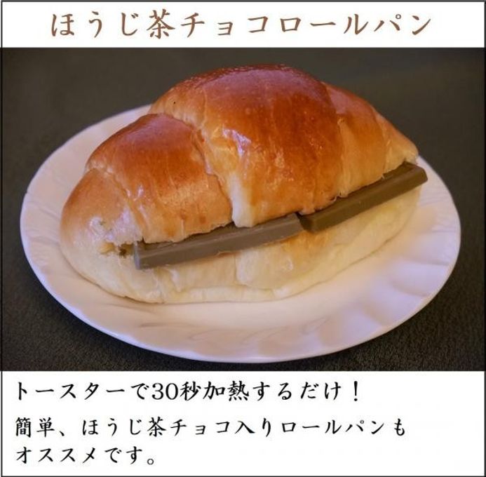 【京都 きよ泉】  ほうじ茶チョコレート 40枚入り ほうじ茶スイーツ プレゼント ギフト 送料無料 父の日2024 10